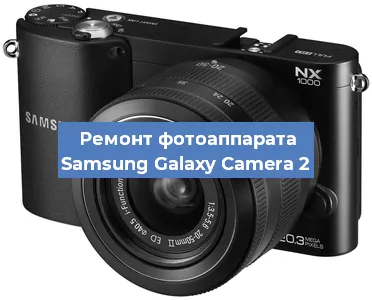 Замена зеркала на фотоаппарате Samsung Galaxy Camera 2 в Ижевске